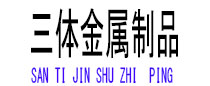 南通光伏配件