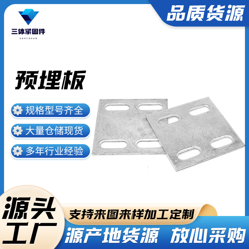 南通三体金属制品
