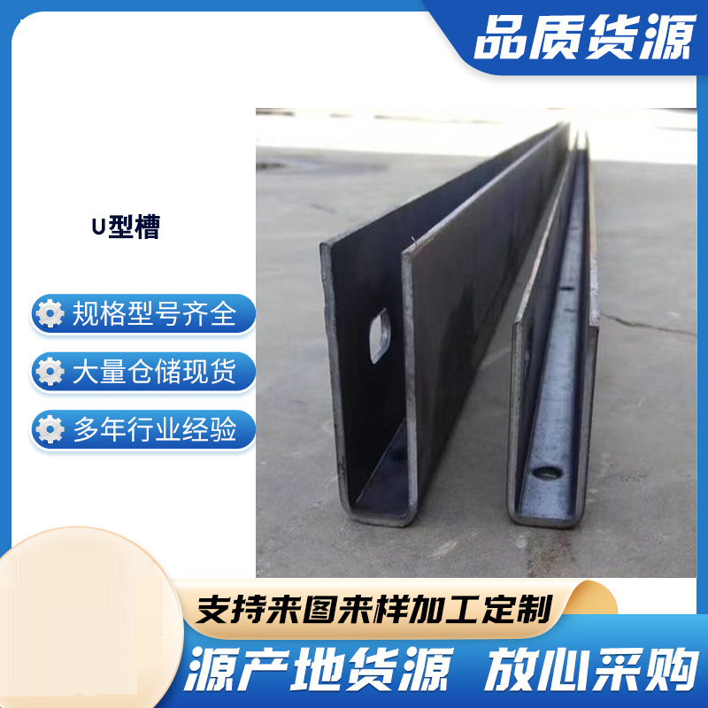 南通玻璃U型槽钢板